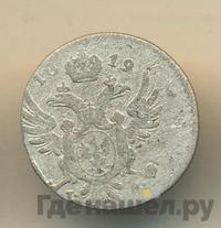 5 грошей 1819 года