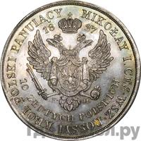 10 злотых 1827 года