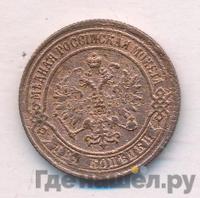 2 копейки 1873 года ЕМ