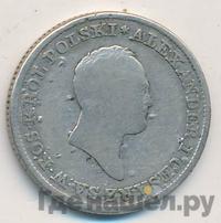 1 злотый 1822 года IВ Для Польши