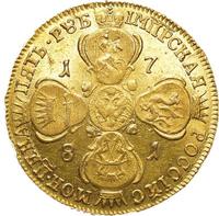 5 рублей 1781 года