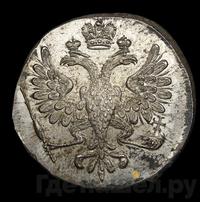 Полполтины 1726 года