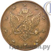 10 копеек 1761 года  Пробные