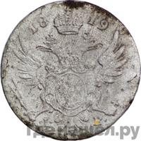 5 грошей 1819 года