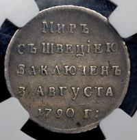 Жетон 1790 года