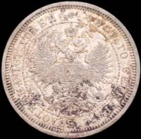 Полтина 1865 года СПБ НФ