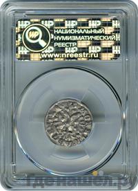 1 грош 1760 года  Для Пруссии