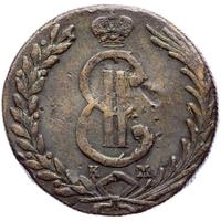 10 копеек 1780 года