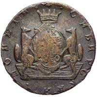 10 копеек 1780 года