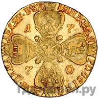 10 рублей 1770 года СПБ