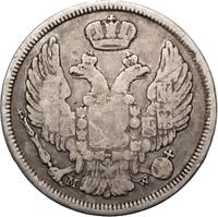 15 копеек - 1 злотый 1834 года