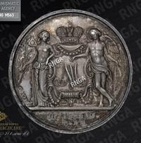 1 рубль 1841 года