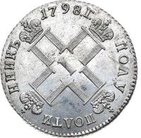 Полуполтинник 1798 года