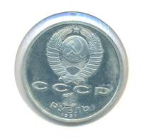 1 рубль 1991 года  Олимпиада Барселона 1992