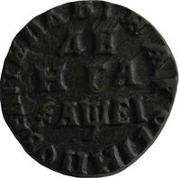 Денга 1715 года