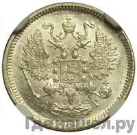 10 копеек 1886 года СПБ АГ