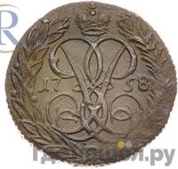 Денга 1758 года