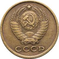 2 копейки 1958 года