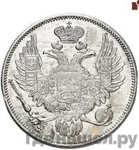 6 рублей 1830 года СПБ