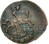 Полушка 1793 года