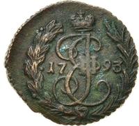 Полушка 1793 года