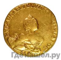 10 рублей 1756 года