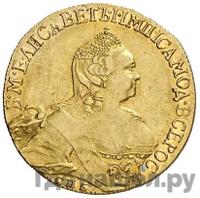 5 рублей 1757 года СПБ