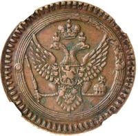 2 копейки 1802 года