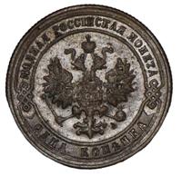1 копейка 1901 года СПБ