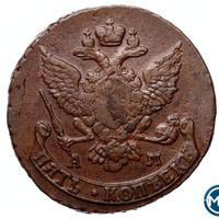 5 копеек 1789 года