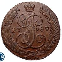 5 копеек 1789 года