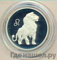 2 рубля 2002 года ММД