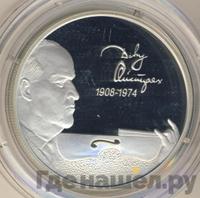 2 рубля 2008 года СПМД