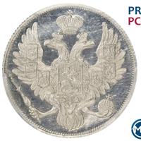 3 рубля 1828 года СПБ