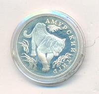 1 рубль 1993 года ЛМД