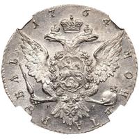 1 рубль 1764 года