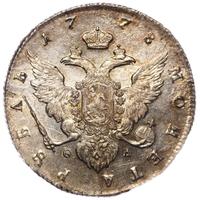 1 рубль 1778 года СПБ ФЛ