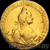 5 рублей 1766 года