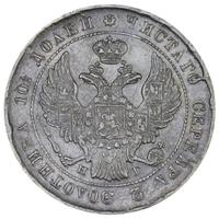 Полтина 1840 года СПБ НГ