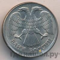 10 рублей 1993 года