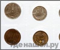 Годовой набор 1970 года ЛМД Госбанка СССР