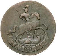 2 копейки 1758 года