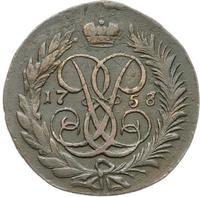 2 копейки 1758 года