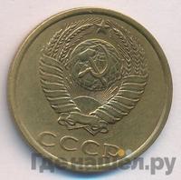 3 копейки 1980 года