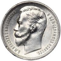 1 рубль 1912 года ЭБ