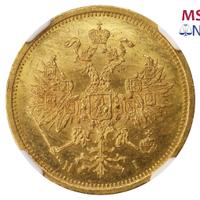 5 рублей 1874 года СПБ НI