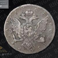 1 рубль 1762 года