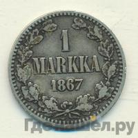 1 марка 1867 года S Для Финляндии