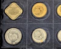 Годовой набор 1986 года