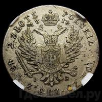 2 злотых 1818 года